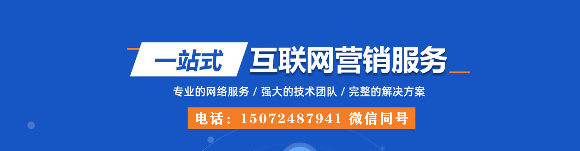 扎赉诺尔sem怎么做