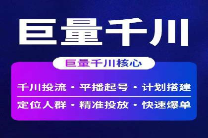 SEM代运营服务公司实战案例：关键词优化策略